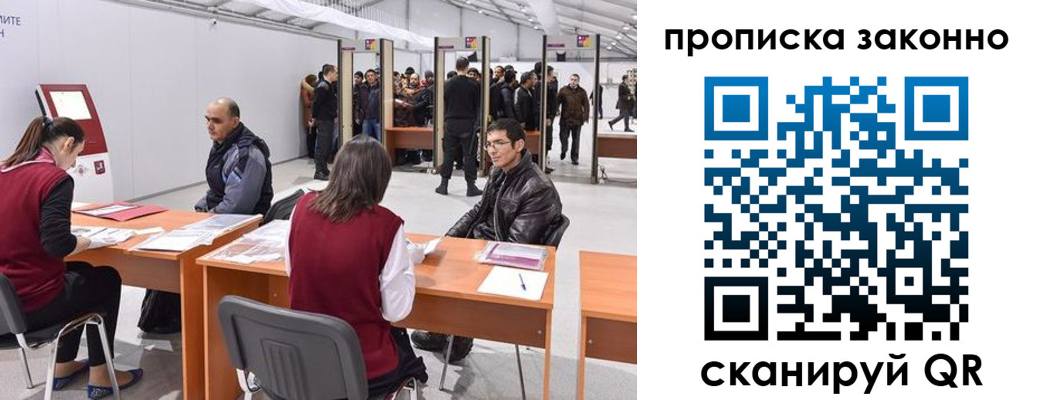 временная регистрация адрес в Твери