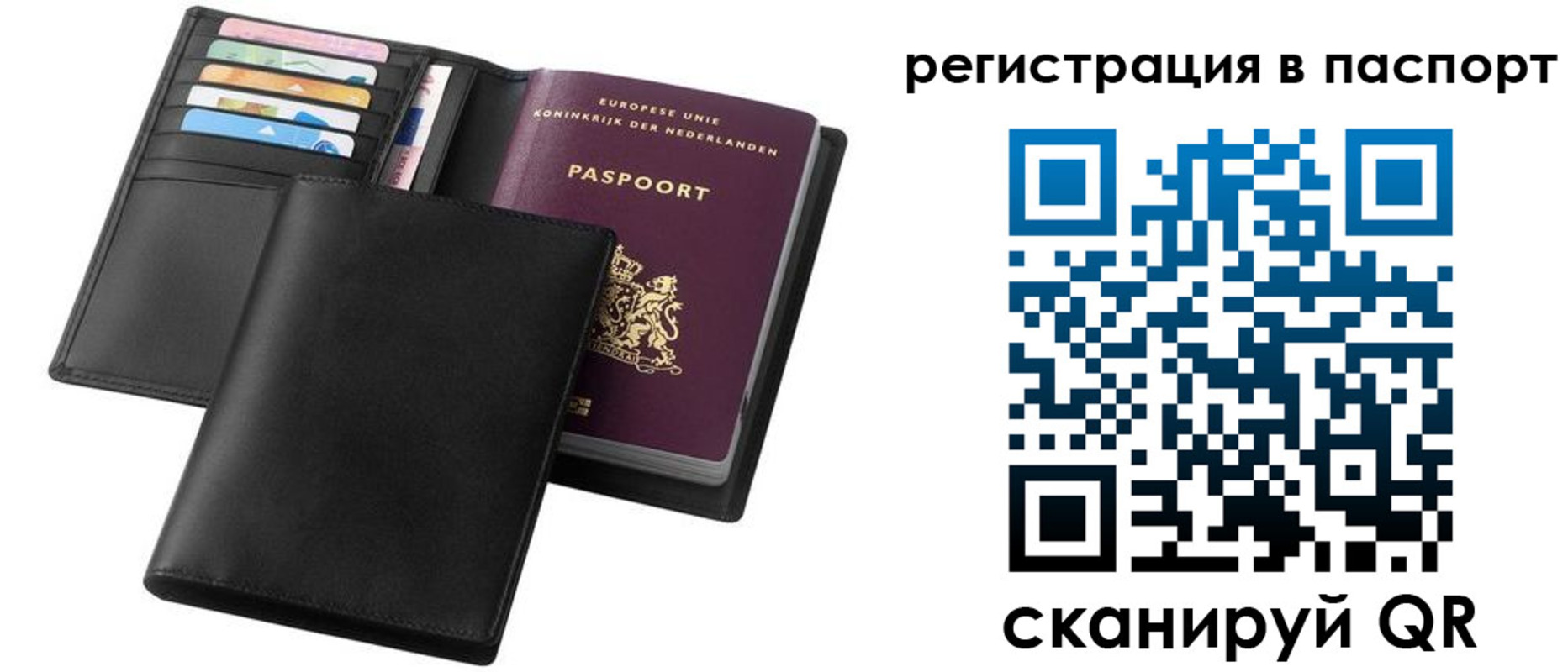 временная регистрация купить в Твери