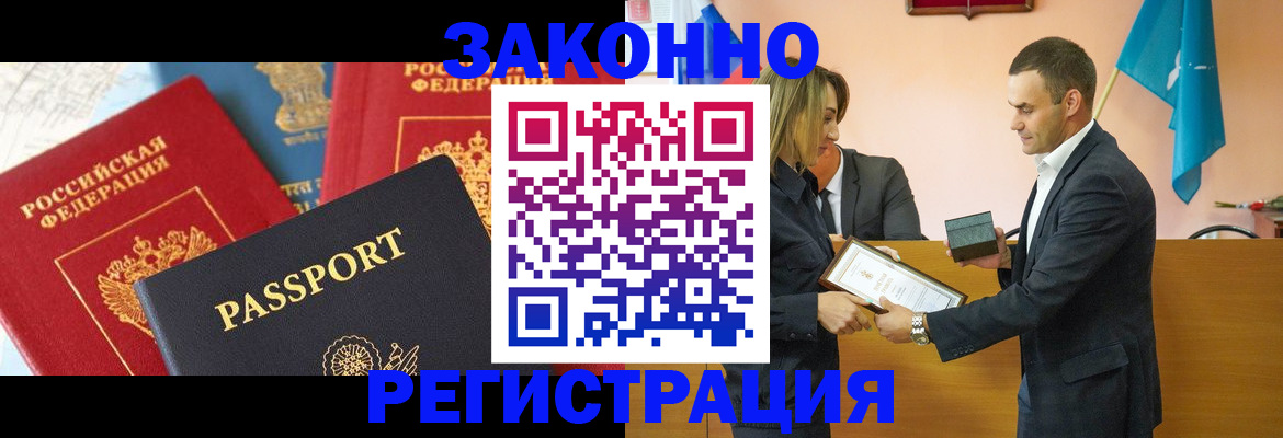 регистрация для школы в Твери