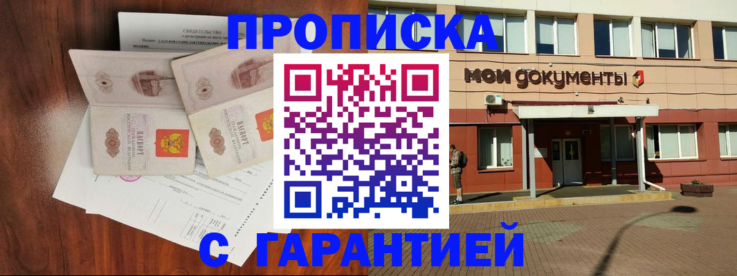 пропишу в квартире в Твери